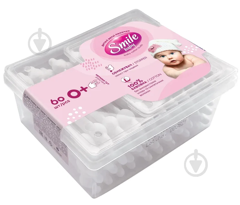 Ватні палички Smile baby 0+ 60 шт. (квадратна)