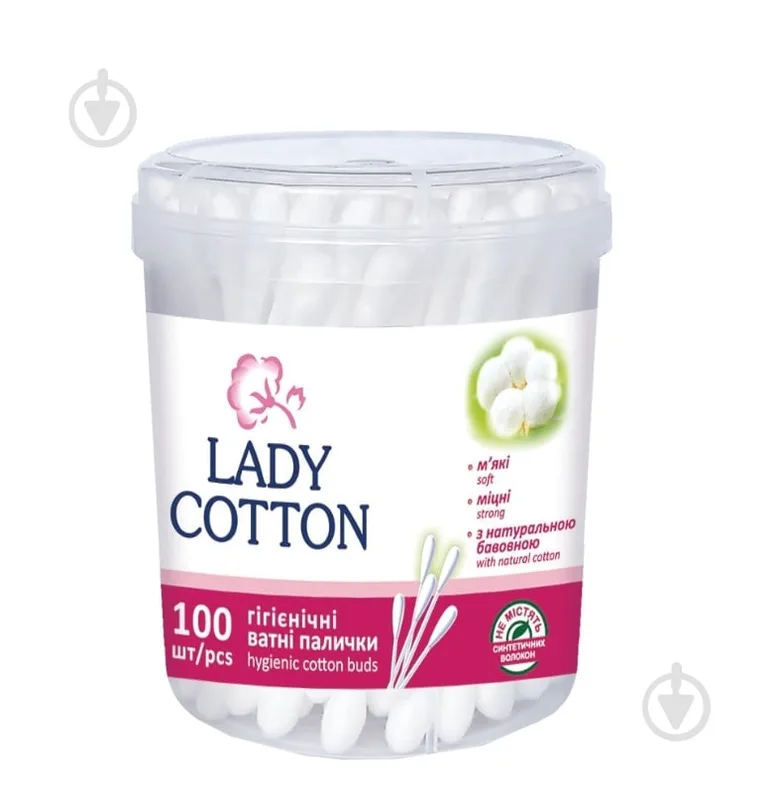 Ватні палички Lady Cotton ефективний догляд 100 шт. (кругла)