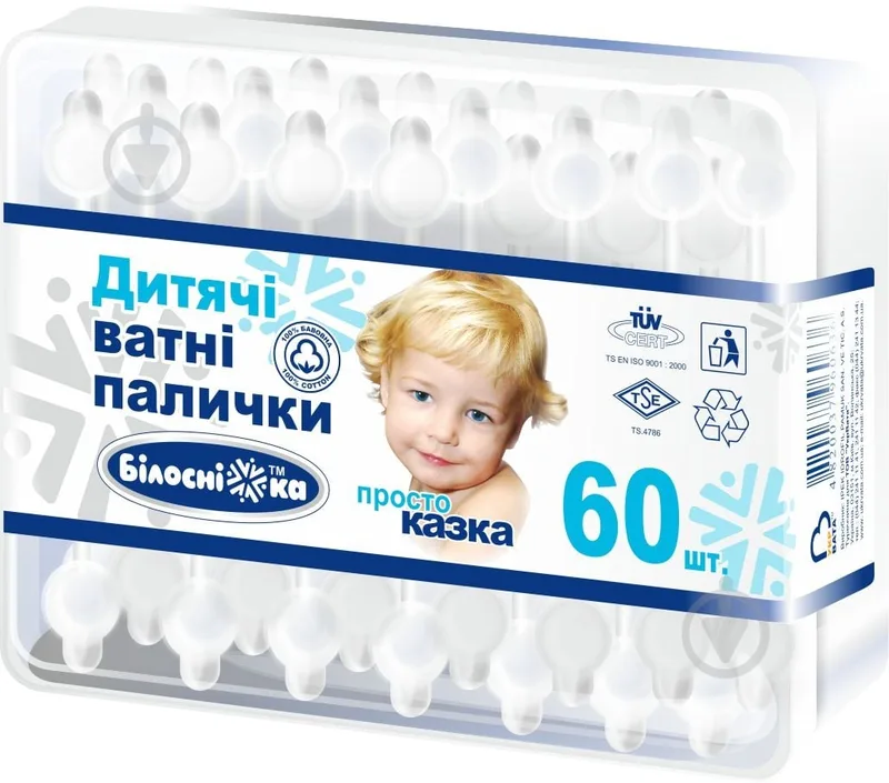 Ватні палички Білосніжка 60 шт. (квадратна)