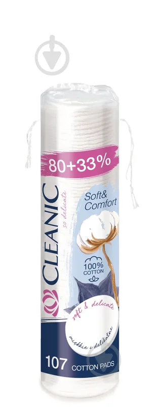 Ватні диски Cleanic Soft&Comfort
