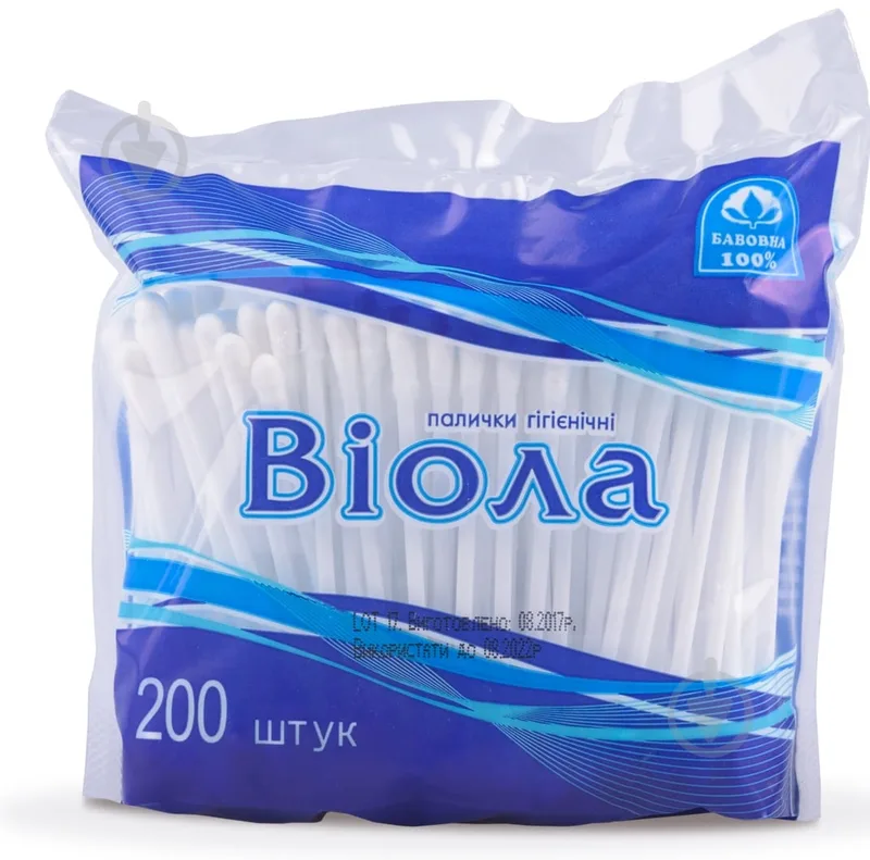 Ватні палички