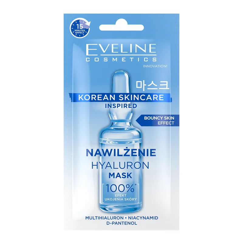 Eveline Cosmetics Korean Skincare Hyaluron зволожуюча маска для обличчя 8 мл