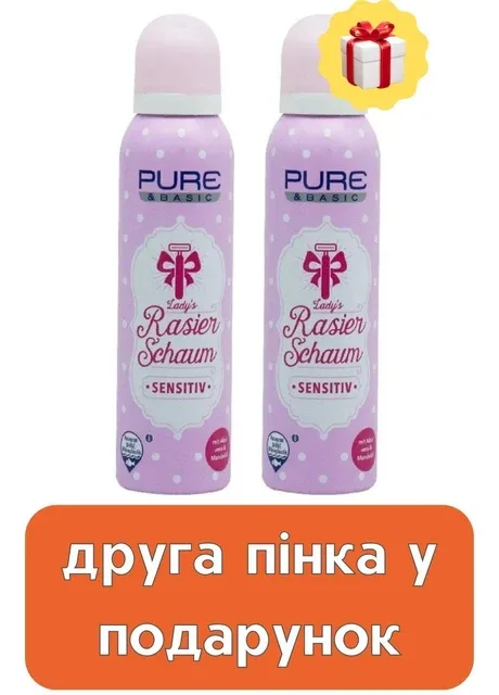 Піна для гоління жіноча Sensitiv 150 мл + 150 мл у подарунок Pure&Basic (374865251)