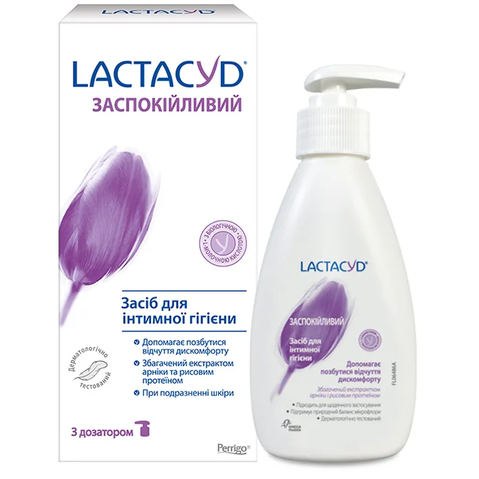 Засіб для інтимної гігієни Lactacyd Заспокійливий, 200 мл. (124902)