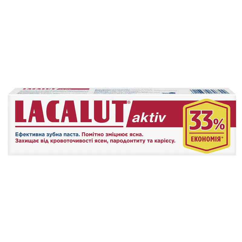 Зубна паста LACALUT (Лакалут) Актив 100 мл