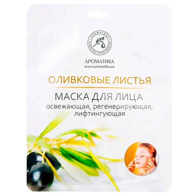 Маска Ароматика для обличчя Оливкові листя