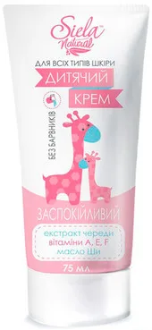 Заспокійливий дитячий крем для всіх типів шкіри