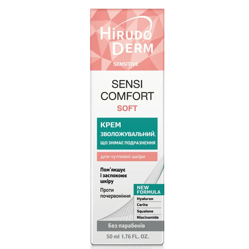 Крем для обличчя HIRUDO DERM (Гірудо дерм) Sensitive Sensi Comfort (Сенситив Сенсі Комфорт) зволожуючий знімаючий подразнення 50 мл