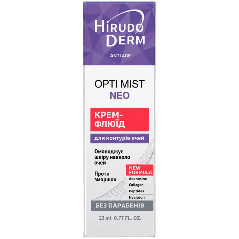 Крем-флюїд для контурів очей HIRUDO DERM (Гірудо дерм) Anti Age Opti mist Neo (Анті Ейдж Опті міст нео) 19 мл/22 мл