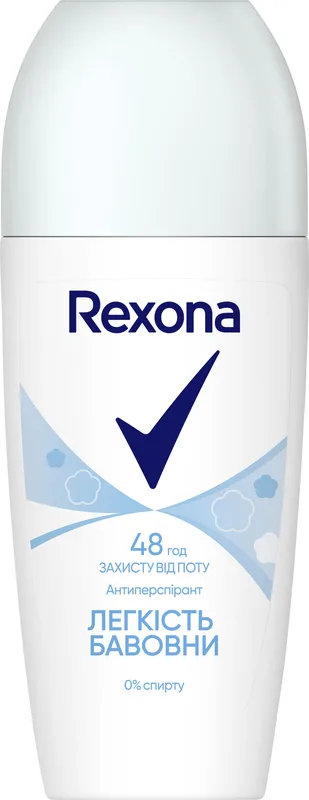 Антиперспірант кульковий Rexona Легкість бавовни, 50 мл