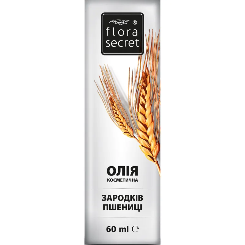 Олія Flora Secret Зародків Пшениці, 60 мл