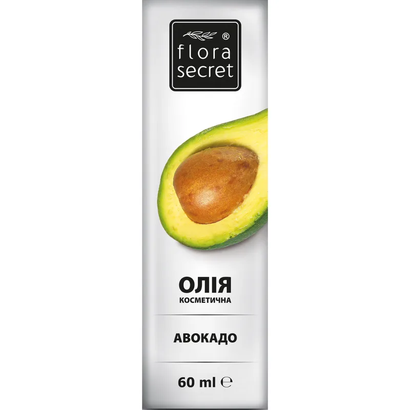 Олія Flora Secret Авокадо, 60 мл