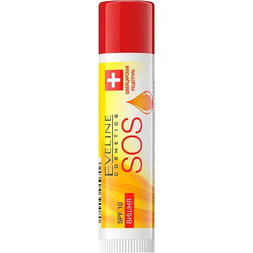 Бальзам для губ Eveline Argan Oil SOS Вишня SPF 10 живильно-відновлювальний 4.2 г (LPKSOSCHER)