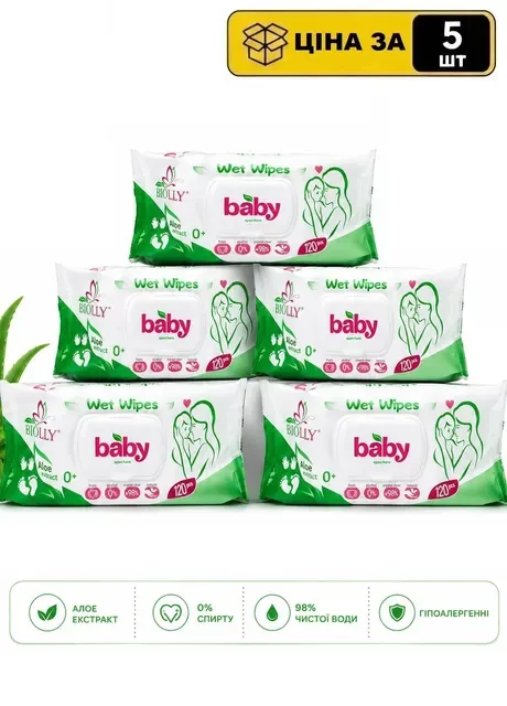 ✅✅✅Вологі серветки For baby з клапаном 120шт BIOLLY (336382404)