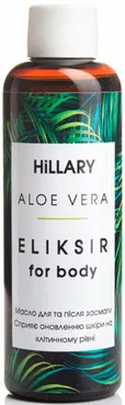 Сонцезахисний масло Hillary Aloe Vera Eliksir For Body