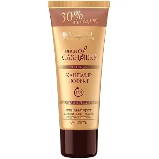 Тональний крем Eveline Cosmetics Touch of Cashmere відтінок