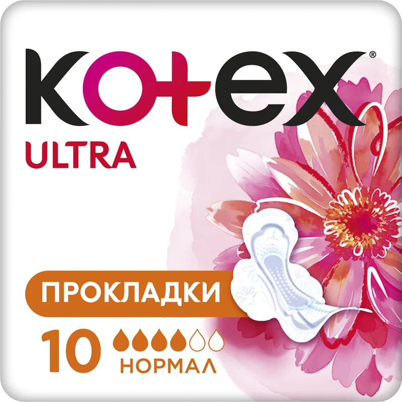Прокладки гігієнічні Кotex Ultra Dry Normal 10 шт.