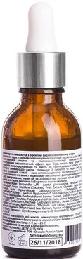 Сироватка з ефектом вирівнювання тону шкіри Hillary Pure Hyaluronic Serum