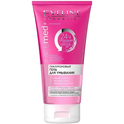 Гіалуроновий гель для вмивання 3 в 1 Eveline Cosmetics Facemed + 150 мл