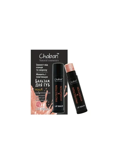 Бальзам для губ Персик Chaban 5 мл Chaban Natural Cosmetics (259368285)