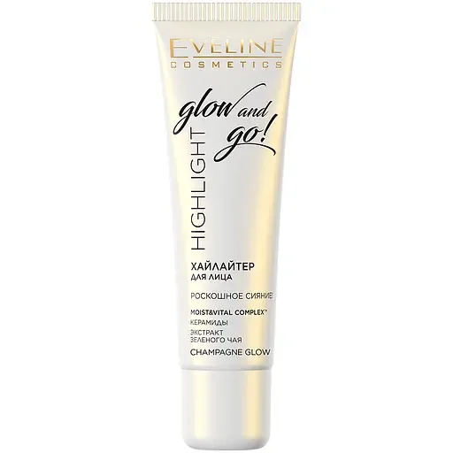 Хайлайтер для обличчя Eveline Highlight Glow and Go Champagne Glow 20 мл (A20ROZCHAMP)