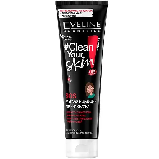 Ультраочищуючий пілінг-скатка SOS Eveline Clean Your Skin, 100 мл
