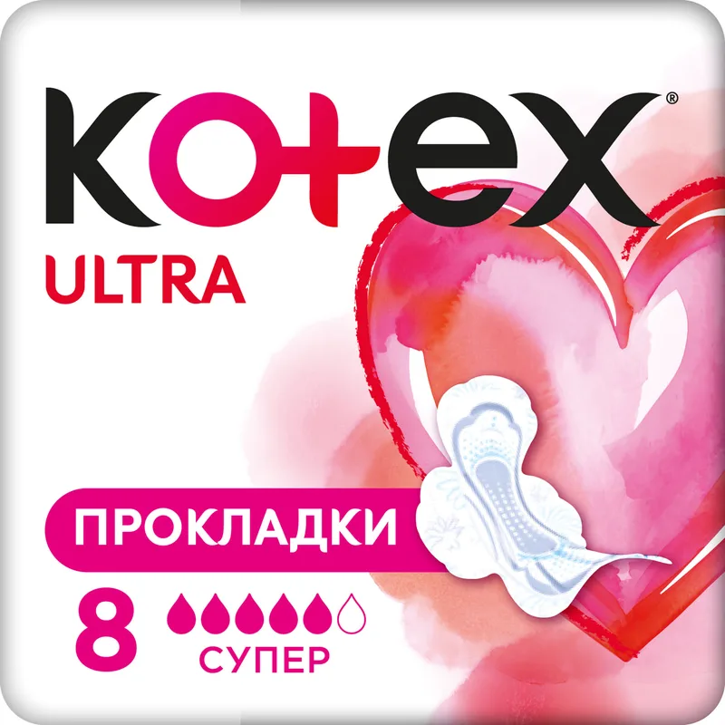 Прокладки гігієнічні жіночі KOTEX (Котекс) Ultra Dry Super (Ультра Драй Супер) 8 шт
