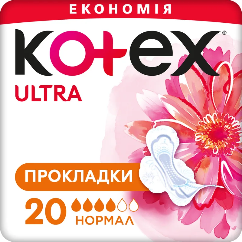 Прокладки гігієнічні Кotex Ultra Dry Normal Duo 20 шт.