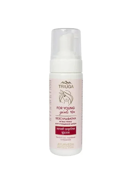 Пінка для обличчя безсульфатна м'яка Triuga FOR YOUNG girls 200 мл Triuga Herbal (297373717)