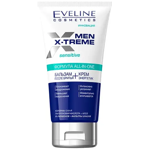 Бальзам після гоління + Крем енергетик Eveline Men X-Treme Sensitive Q10+R, 150 мл