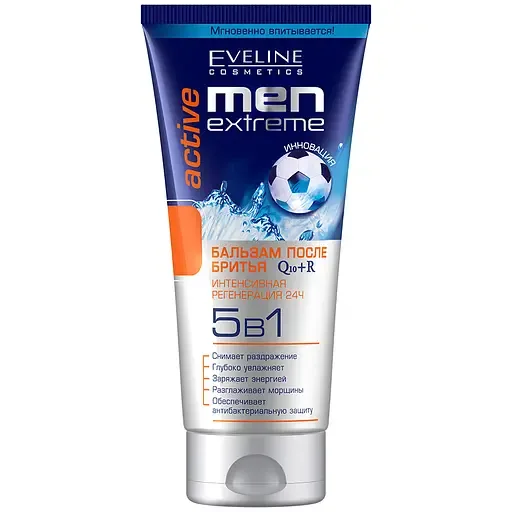 Бальзам після гоління 5 в 1 Eveline Men X-Treme Active Q10+R, 200 мл