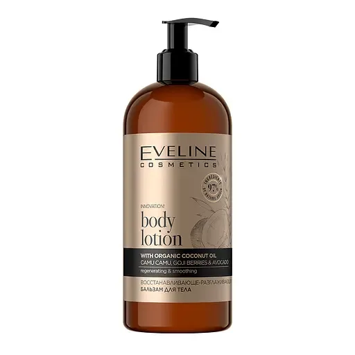 Бальзам для тіла Eveline Organic Gold, відновлююче-розгладжуючий, 500 мл