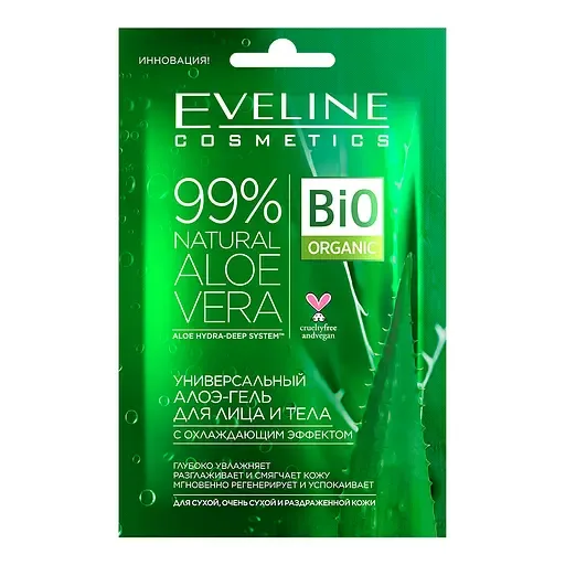 Універсальний алое-гель Eveline 99% Natural Aloe Vera, з охолоджуючим ефектом, для обличчя і тіла