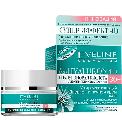 Зволожуючий крем-експерт проти перших зморшок Eveline 4D Bio Hyaluron SPF8, 30+, 50мл