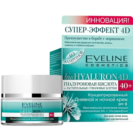 Зміцнюючий крем-філер проти зморшок Eveline 4D Bio Hyaluron SPF8, 40+, 50мл
