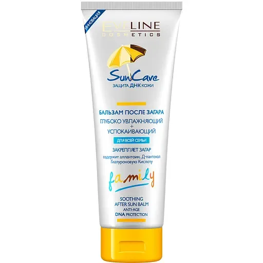Бальзам після засмаги глибоко зволожуючий і заспокійливий Eveline Sun Care Femily, 250 мл