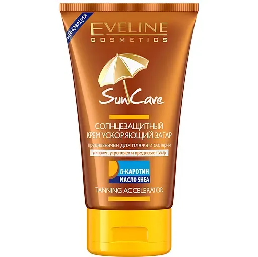 Сонцезахисний крем Eveline Sun Care, прискорює засмагу, 150 мл