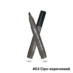Маркер для брів 3D-об’єм та 24-годинна стійкість, 03 сіро-коричневий