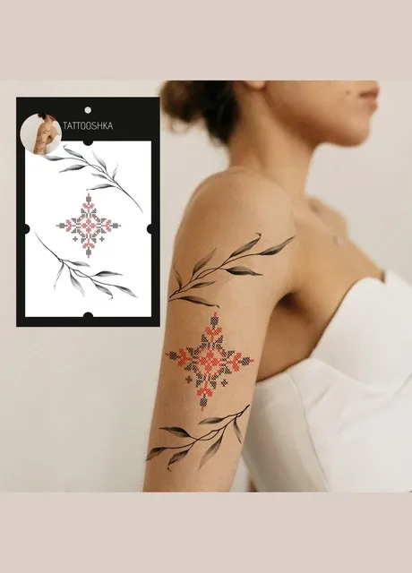 Набір тимчасових водостійких тату "Патріотичні гілочки" Tattooshka (314963912)