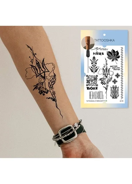 Тату набір "Воля" Tattooshka (303140589)