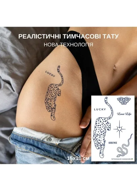 Набір довготривалих тату "Chara's mood" темніють через 24 години Tattooshka (303140460)