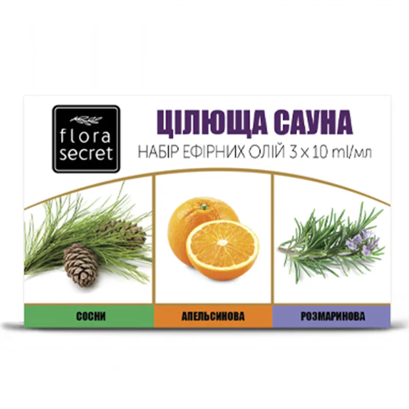 Набір ефірних олій FLORA SECRET (Флора Сікрет) для сауни Цілюща сауна в флаконах по 10 мл 3 шт