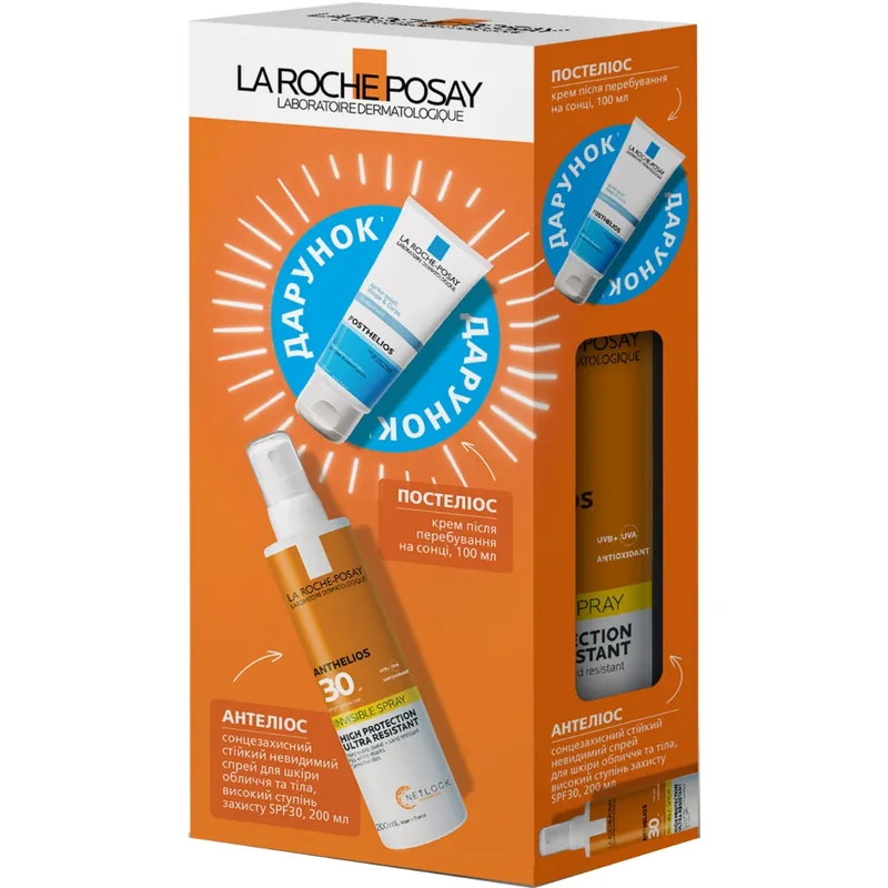 Набір La Roche-Posay (Ля Рош-Позе) Антеліос (Сонцезахисний стійкий невидимий спрей для шкіри обличчя та тіла, SPF30, 200 мл + Постеліос, 100 мл)