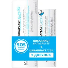 БОМ ЦІКАПЛАСТ ДУО ПЕК 2022 -100% ГУБИ