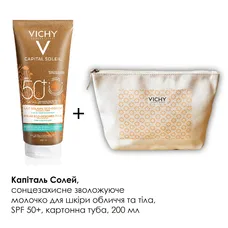 БОМ VICHY Капіталь солей ЗВОЛОЖ МОЛОЧКО ЕКО МІЛК SPF 50