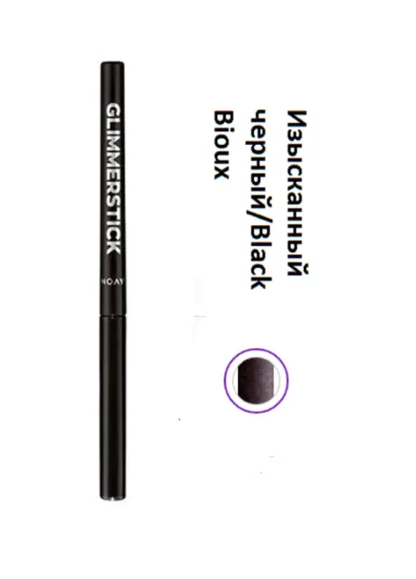 Мерехтливий олівець для очей 0.35 г Avon Изысканный черный/Black Bioux (256752778)
