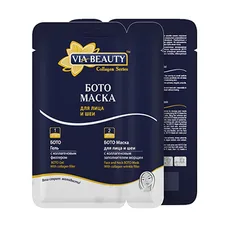 Бото-Маска Via Beauti для обличчя шиї з колагеновим заповнювачем зморщок
