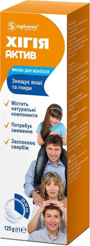 Хігія Актив маска для волося 125 г