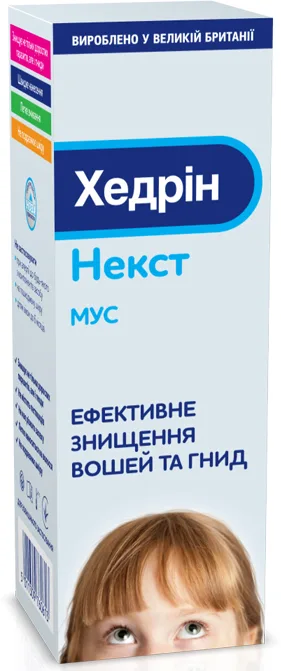 ХедРінг Некст мус для знищення вошей і гнид 100 мл