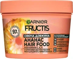 Маска Garnier Fructis HaiFood Ананас Сяюча довжина для довгого тьмяного волосся 400 мл (3600542500388)